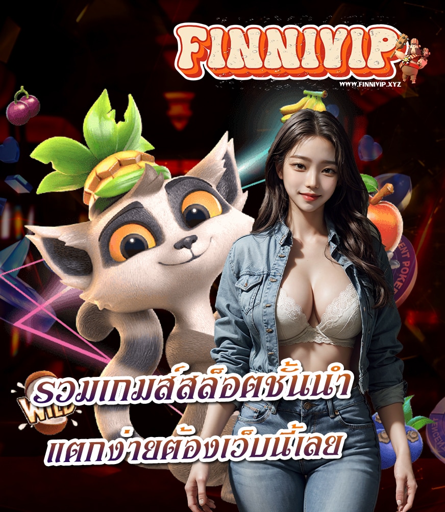 finnivip wallet